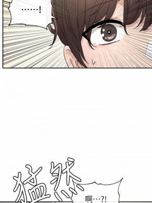 社團學姊 142話_142_15