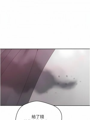 慾望成真App 42-43話_42_02
