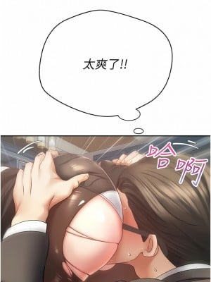 慾望成真App 42-43話_42_04