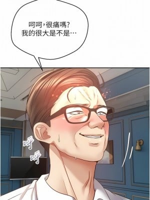 慾望成真App 42-43話_42_06