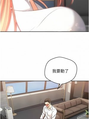 慾望成真App 42-43話_42_07