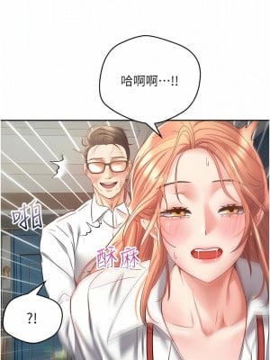 慾望成真App 42-43話_42_08