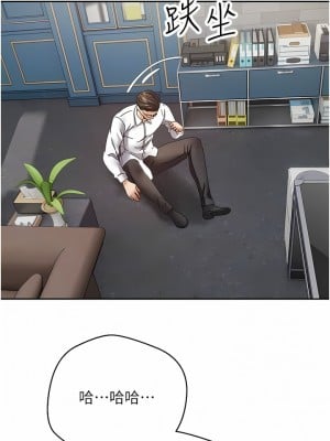 慾望成真App 42-43話_42_09
