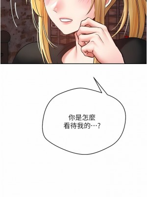 慾望成真App 42-43話_43_05