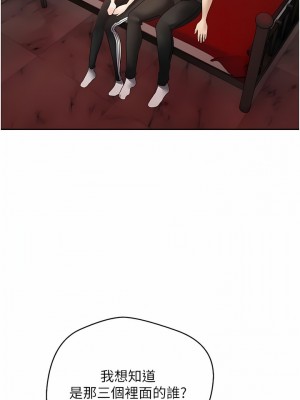 慾望成真App 42-43話_43_06