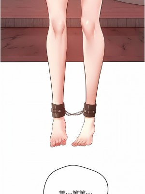 慾望成真App 42-43話_43_10
