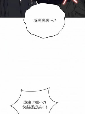 職場陷阱 49-50話_50_15