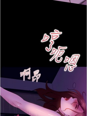 直男逆襲婚友社 22-23話_22_02