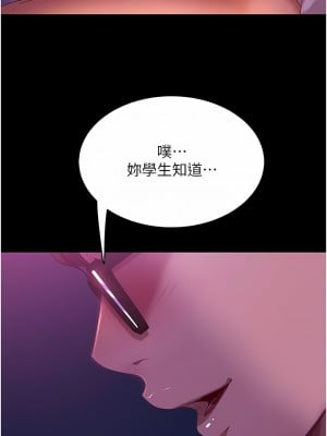 直男逆襲婚友社 22-23話_22_06