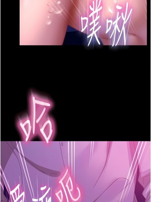 直男逆襲婚友社 22-23話_22_08