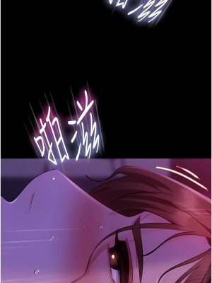 直男逆襲婚友社 22-23話_22_13