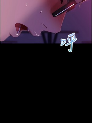 直男逆襲婚友社 22-23話_22_14