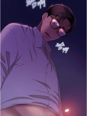 直男逆襲婚友社 22-23話_22_15