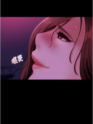 直男逆襲婚友社 22-23話_23_02