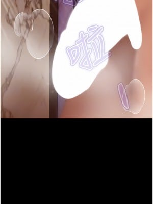 直男逆襲婚友社 22-23話_23_10
