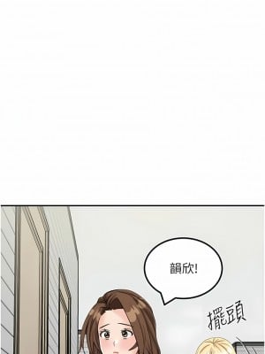 我和繼母的荒島求生記 13-14話_13_06