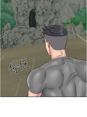 我和繼母的荒島求生記 13-14話_14_03