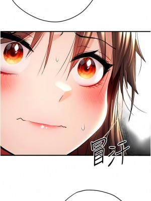 初次深交，請多指教 18-19話_18_11