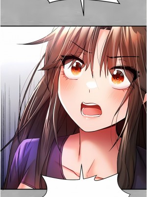 初次深交，請多指教 18-19話_18_15