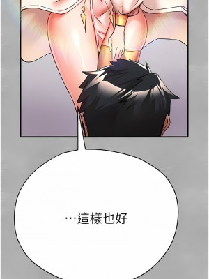 初次深交，請多指教 18-19話_18_17