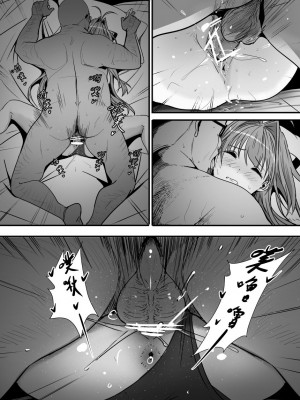 [鬼鳴らす] 千斗 (12/20) (甘城ブリリアントパーク)_13