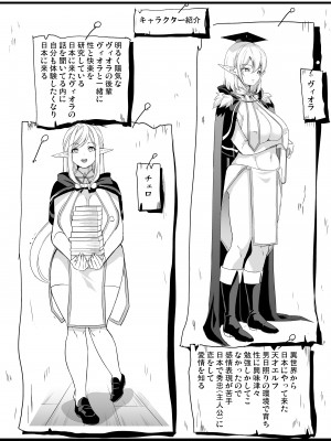 [弥美津峠 (鳳まひろ)] 性的好奇心 〜ラブホでハーレム膣くらべ〜_02 - www.HentaiOmg.com