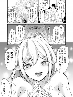 [弥美津峠 (鳳まひろ)] 性的好奇心 〜ラブホでハーレム膣くらべ〜_18 - www.HentaiOmg.com