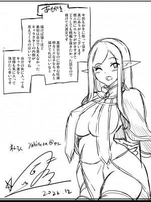 [弥美津峠 (鳳まひろ)] 性的好奇心 〜ラブホでハーレム膣くらべ〜_46 - www.HentaiOmg.com