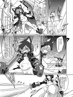 コミックグレープ Vol.119_010