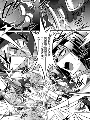 コミックグレープ Vol.119_006