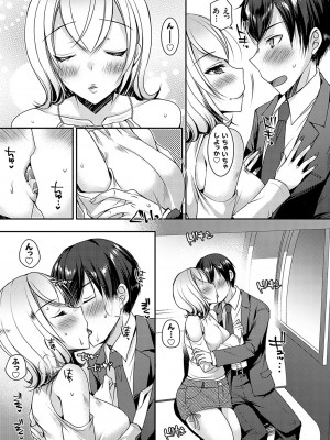 コミックグレープ Vol.119_096