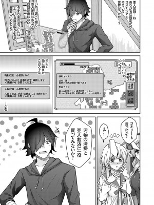 コミックグレープ Vol.119_024