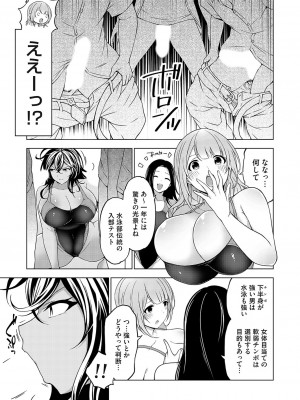 コミックグレープ Vol.119_064