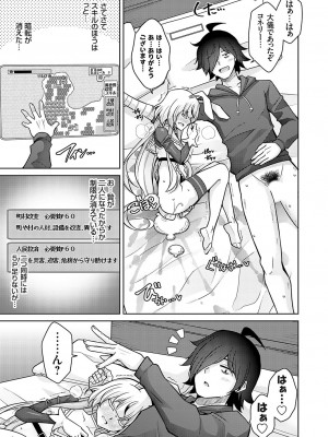 コミックグレープ Vol.119_036