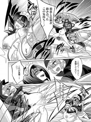 コミックグレープ Vol.119_015