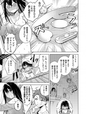 コミックグレープ Vol.119_042