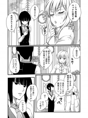 コミックグレープ Vol.119_134