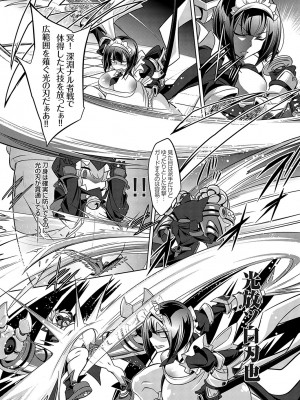コミックグレープ Vol.119_009