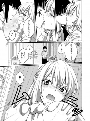 コミックグレープ Vol.119_136