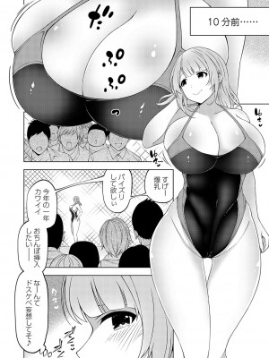 コミックグレープ Vol.119_061