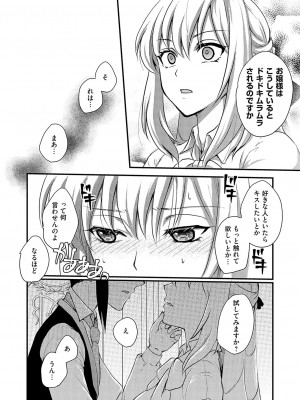 コミックグレープ Vol.119_135