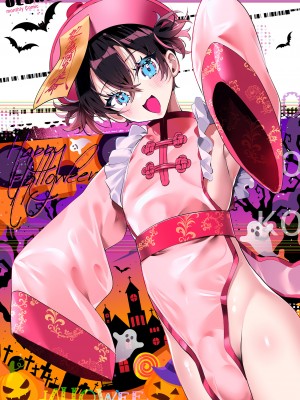 [アンソロジー] 月刊Web男の娘・れくしょんッ！S Vol.90 [DL版]_02
