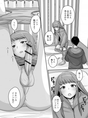 [アンソロジー] 月刊Web男の娘・れくしょんッ！S Vol.90 [DL版]_38