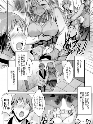 コミックグレープ Vol.120_055