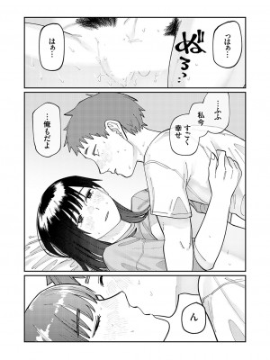 コミックグレープ Vol.120_150