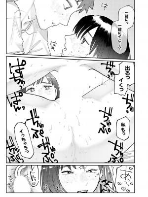 コミックグレープ Vol.120_148