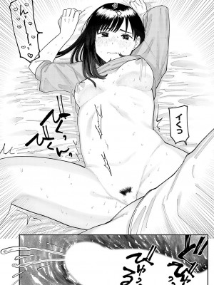 コミックグレープ Vol.120_149