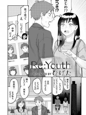 コミックグレープ Vol.120_131