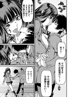 コミックグレープ Vol.120_076