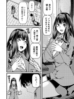 コミックグレープ Vol.120_073